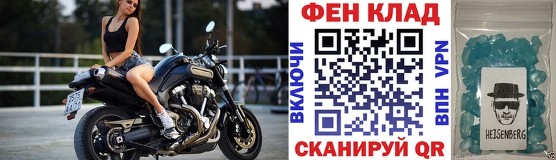 где купить   гидра   АМФЕТАМИН 98%  Нижний Новгород 