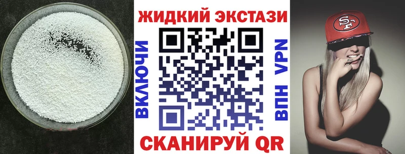 Бутират BDO 33% что такое наркотик ОМГ ОМГ ссылка Нижний Новгород