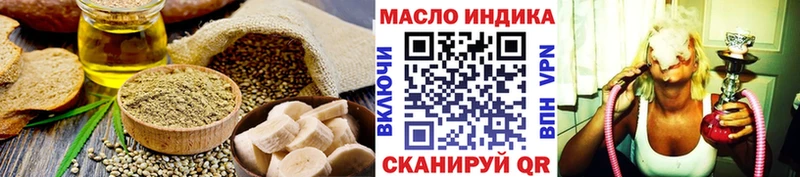 Еда ТГК конопля  Нижний Новгород 