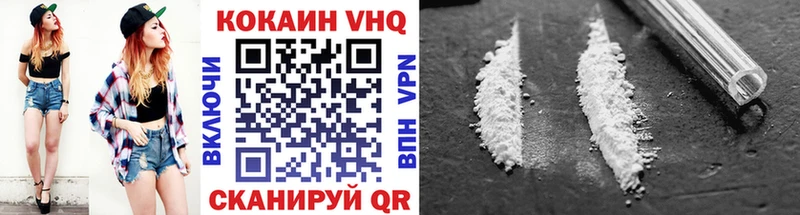 где купить наркоту Нижний Новгород COCAIN Fish Scale