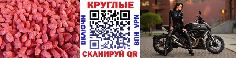 Ecstasy 280мг  где купить наркотик  Нижний Новгород 