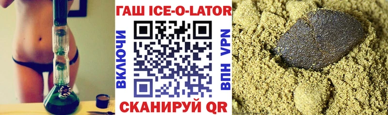 что такое   Нижний Новгород  ГАШИШ убойный 