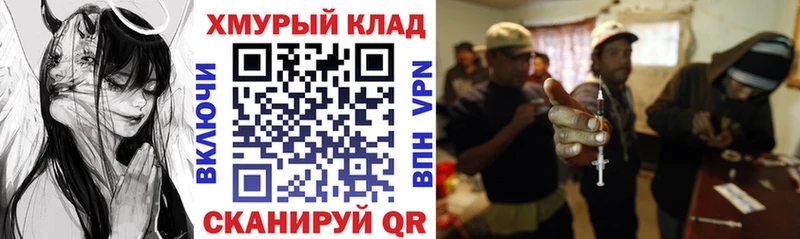 ГЕРОИН Афган  Нижний Новгород 