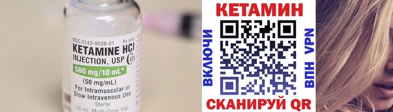 МЕГА сайт  Нижний Новгород  нарко площадка какой сайт  продажа наркотиков  Кетамин ketamine 