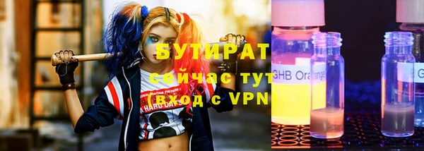MDMA Premium VHQ Бородино