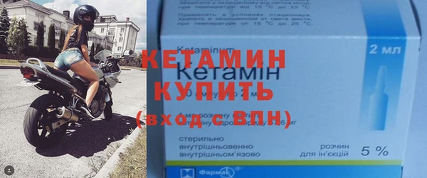 мефедрон Бронницы