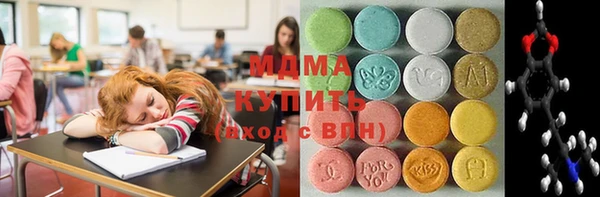 MDMA Premium VHQ Бородино