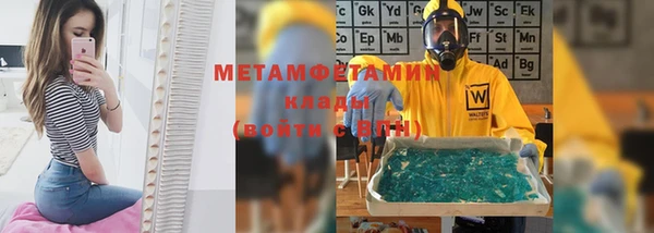 мефедрон Бронницы