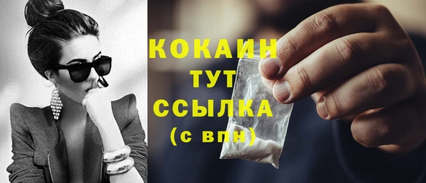 мефедрон Бронницы