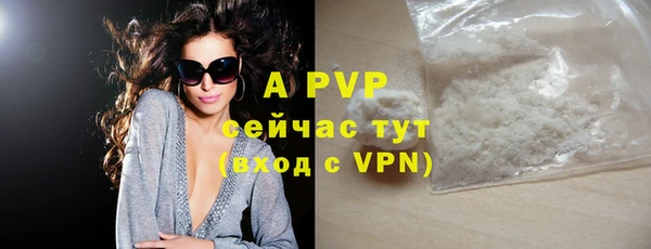 мефедрон Бронницы