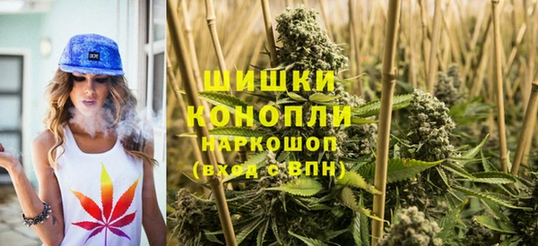 мефедрон Бронницы