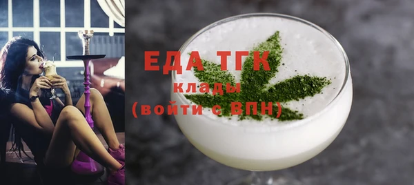 MDMA Premium VHQ Бородино
