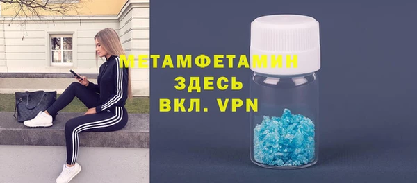 мефедрон Бронницы