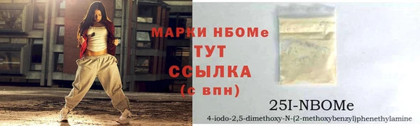 MDMA Premium VHQ Бородино