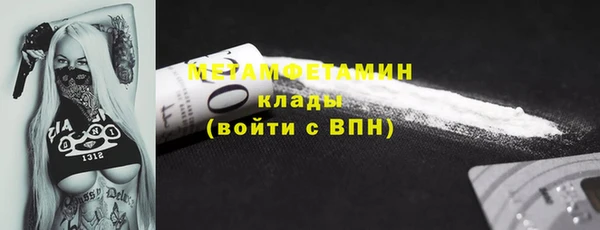 мефедрон Бронницы