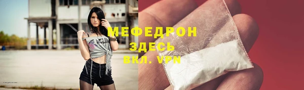 MDMA Premium VHQ Бородино