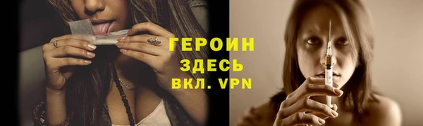 MDMA Premium VHQ Бородино