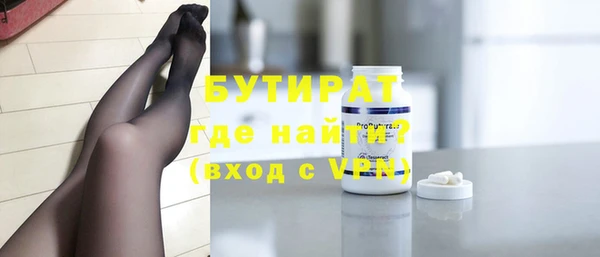 мефедрон Бронницы
