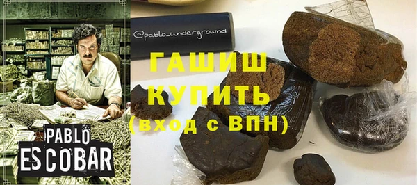 мефедрон Бронницы