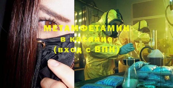 мефедрон Бронницы