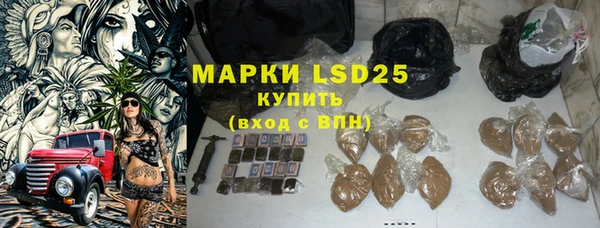 MDMA Premium VHQ Бородино