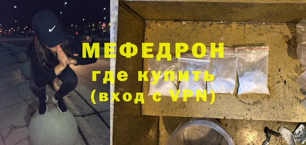 MDMA Premium VHQ Бородино