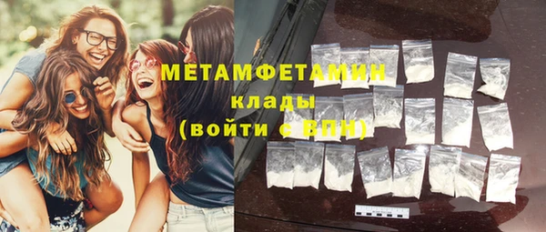 мефедрон Бронницы