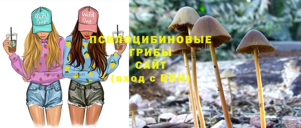 мефедрон Бронницы