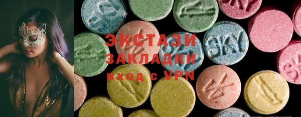 MDMA Premium VHQ Бородино