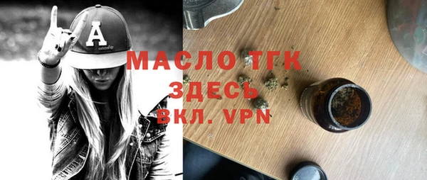 мефедрон Бронницы