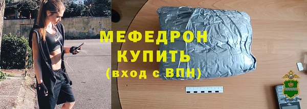 мефедрон Бронницы