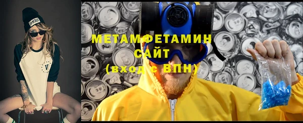 MDMA Premium VHQ Бородино
