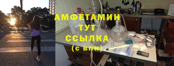 MDMA Premium VHQ Бородино