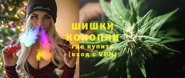 MDMA Premium VHQ Бородино