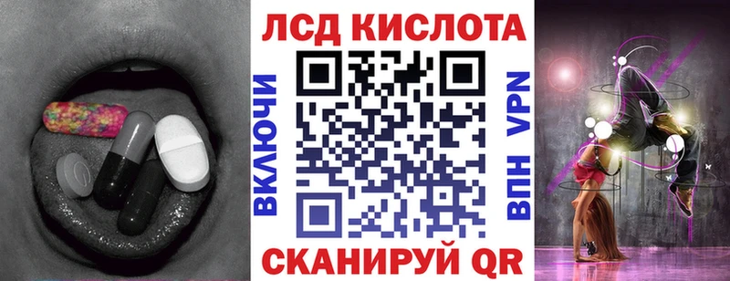 купить наркотики цена  Нижний Новгород  Лсд 25 экстази кислота 