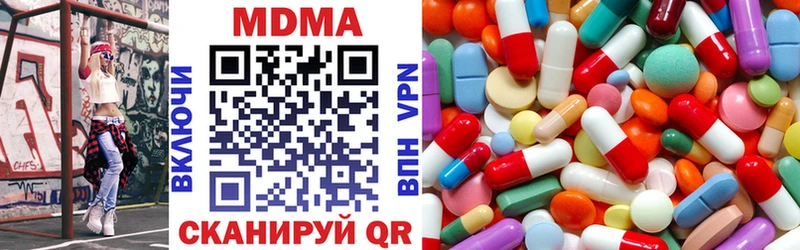 shop клад  Нижний Новгород  МДМА crystal 