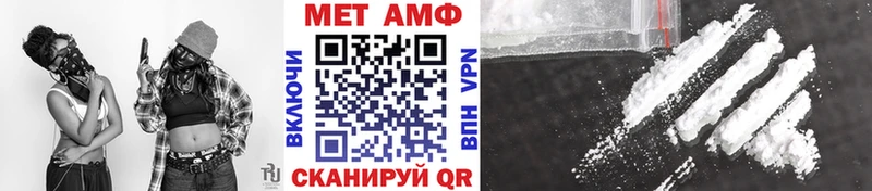 Первитин винт  закладки  Нижний Новгород 